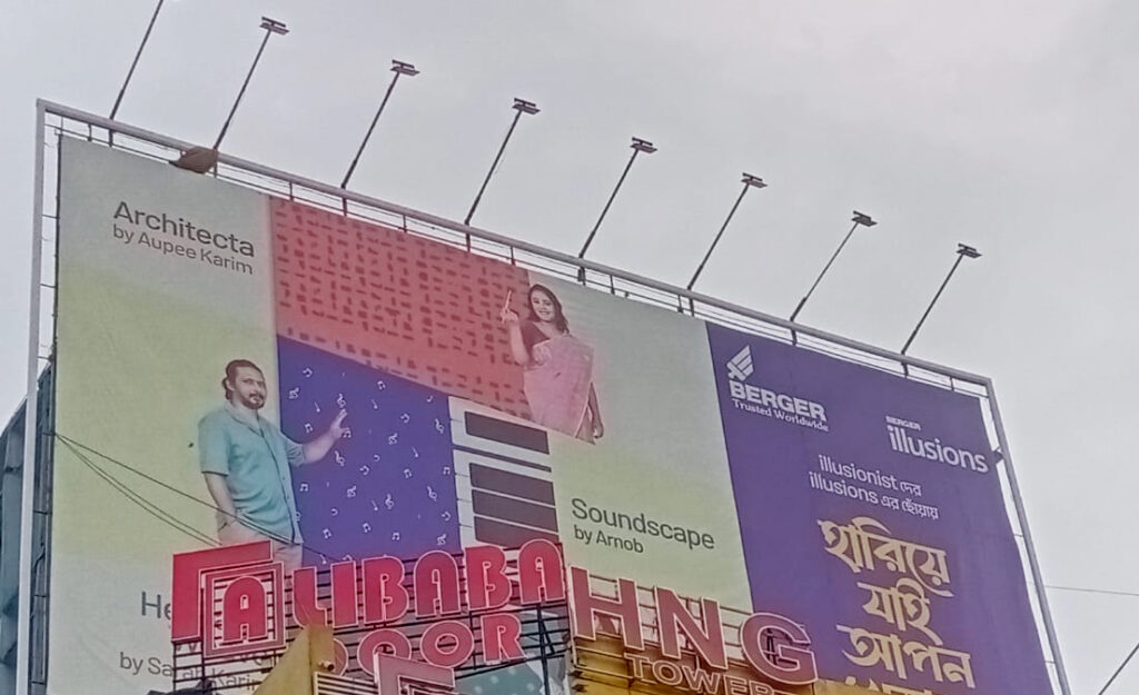 Berger Illusions’ “Hariye Giyechi” Campaign Walls as Art bishwajit photography