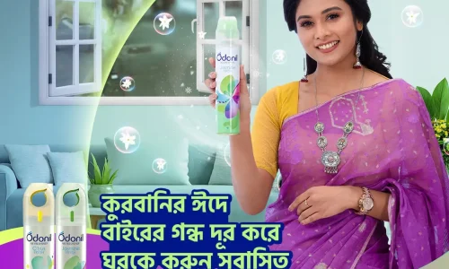 commercial-bishwajit photography (8)